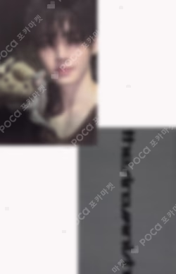 THE SIN : VANISH FORBIDDEN Ver. SUNGHOON photocard image