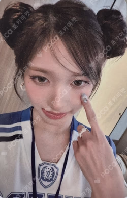 IVE SECRET APPLEMUSIC LUCKY DRAW