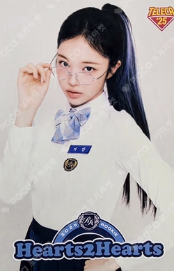 TELECA COLLECTION CARD 2025 K-POP ROOKIE BASE IAN photocard image