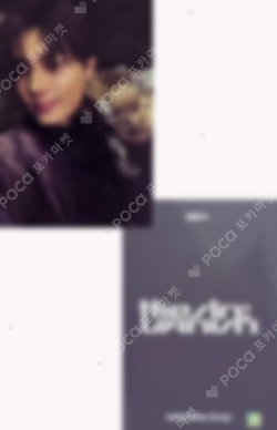 THE SIN : VANISH WEVERSE LUCKY DRAW JAY photocard image