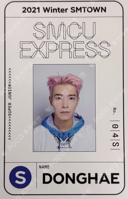 2022 Winter SMTOWN : SMCU EXPRESS PASS CARD