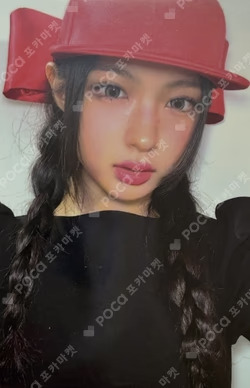 Delulu Pack STARSHIPSQUARE