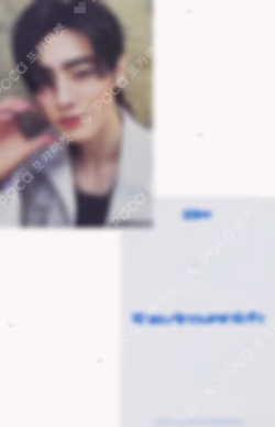 THE SIN : VANISH POP-UP STORE LUCKY DRAW SUNGHOON photocard image