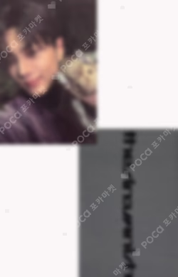 THE SIN : VANISH FORBIDDEN Ver.