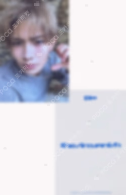 ENHYPEN HEESEUNG photocard image