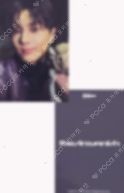 THE SIN : VANISH POP-UP STORE REWARD JAY photocard image