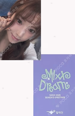 2026 Season´s Greetings [MIXX DREAM] ALADIN