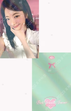 2026 SEASON'S GREETINGS [Best Friends Forever] weidian