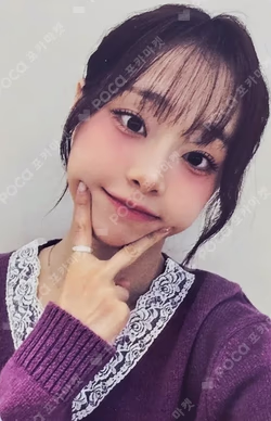 XO, My Cyberlove Platform ver. MINIRECORD