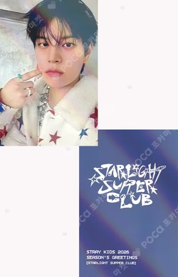 2026 SEASON'S GREETINGS [STRAIGHT SUPPER CLUB] weidian