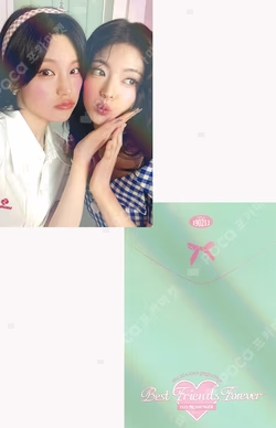 2026 SEASON'S GREETINGS [Best Friends Forever] weidian