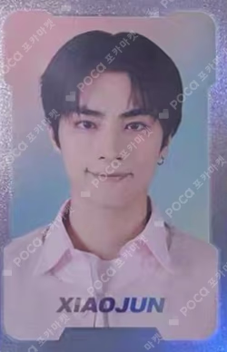 NCT ZONE COUPON CARD CUPID ver.