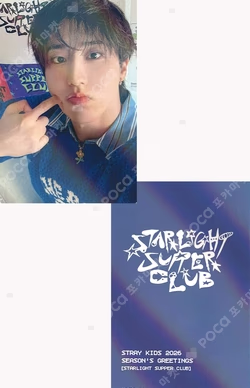 2026 SEASON'S GREETINGS [STRAIGHT SUPPER CLUB] weidian