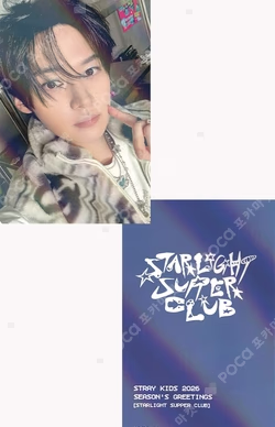 2026 SEASON'S GREETINGS [STRAIGHT SUPPER CLUB] weidian