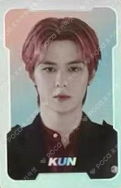 NCT ZONE COUPON CARD SECRET CASTLE ver. KUN photocard image