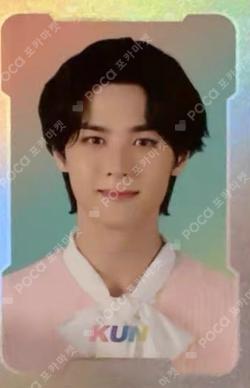 NCT ZONE COUPON CARD CUPID ver. KUN photocard image