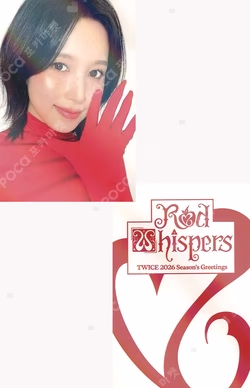 2026 SEASON'S GREETINGS [RED WHISPERS] weidian