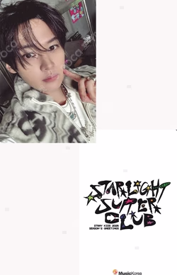 2026 SEASON'S GREETINGS [STRAIGHT SUPPER CLUB] MUSIC KOREA