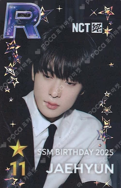SSM BIRTHDAY 2025