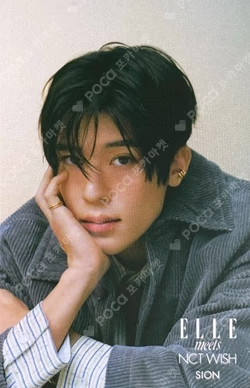 ELLE JAPAN (Special Edition)