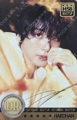 Beat It Up RAMDOM TRADING CARD SET