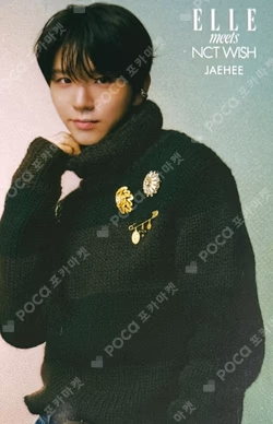 ELLE JAPAN (Special Edition)