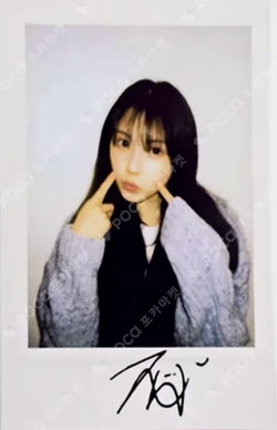 Blue Valentine APPLEMUSIC LUCKY DRAW