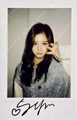 Blue Valentine APPLEMUSIC LUCKY DRAW SULLYOON photocard image