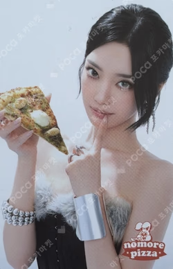 nomorepizza X aespa