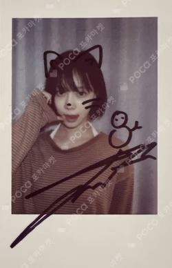 Rich Man ENERGY Ver. KMS