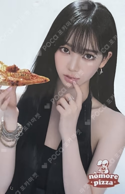 nomorepizza X aespa