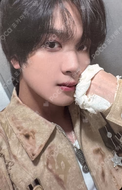 Beat It Up SOUND WAVE LUCKY DRAW