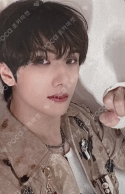 Beat It Up SOUND WAVE LUCKY DRAW