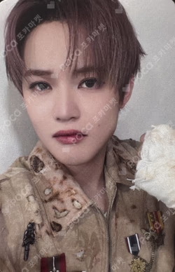 Beat It Up SOUND WAVE LUCKY DRAW CHENLE photocard image
