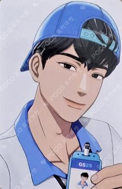 PLAVE SEMI POP-UP PLAVE Corn Cone