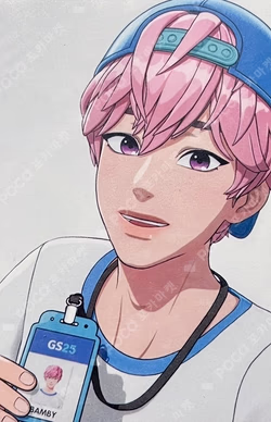 PLAVE SEMI POP-UP PLAVE Corn Cone