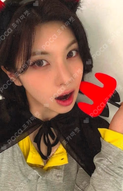 Blue Valentine APPLEMUSIC BAE photocard image