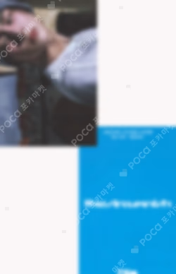 THE SIN : VANISH APPLEMUSIC