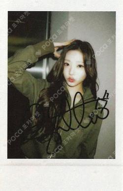 FOCUS StarRiver Stella photocard image