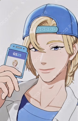 PLAVE SEMI POP-UP PLAVE Corn Cone