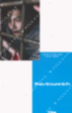 THE SIN : VANISH APPLEMUSIC JAY photocard image