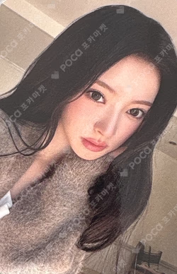 MEOVV 2026 The 1st Season’s Greetings [MEOVV] EVERLINE ANNA photocard image