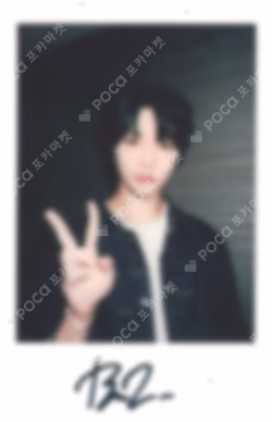The Star Chapter: TOGETHER YIZHIYU