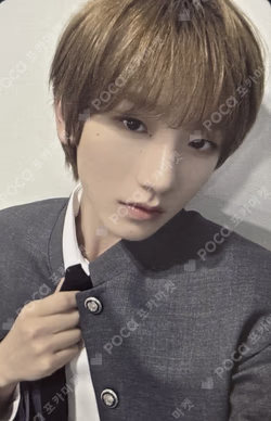 PUSH BACK SOUND WAVE