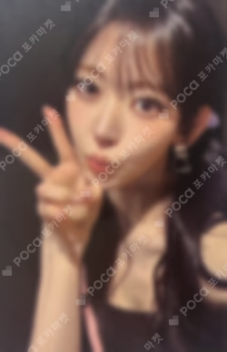 LE SSERAFIM TOUR 'EASY CRAZY HOT' ENCORE IN SEOUL FEARNOT ZONE SAKURA photocard image