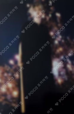 Starkissed PHOTO CARD