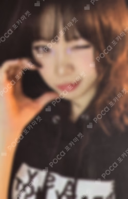 LE SSERAFIM TOUR 'EASY CRAZY HOT' ENCORE IN SEOUL FEARNOT ZONE KIM CHAEWON photocard image