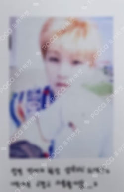 BOYS BE WOOZI photocard image