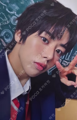 WHO WE ARE BROADCAST WOONGKI photocard image