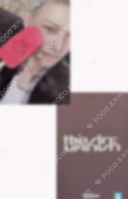 THE SIN : VANISH WITHMUU LUCKY DRAW NI-KI photocard image